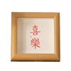 4-Inch 56 Wooden DIY Frame Square Glass Picture Frame for Desktop Decoration Home Decor
