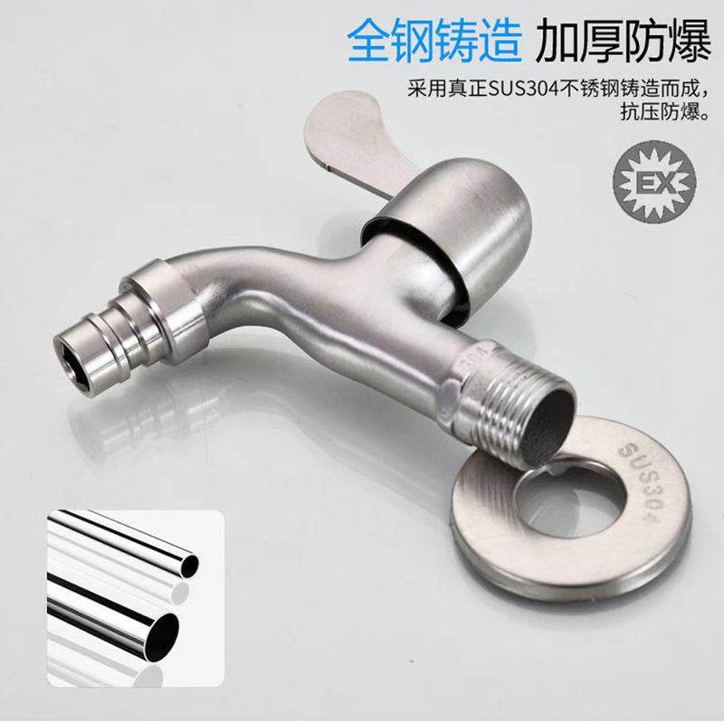 Factory direct 304 stainless steel cast whiteboard long long long thick washing machine 4 points 6 points outdoor faucet