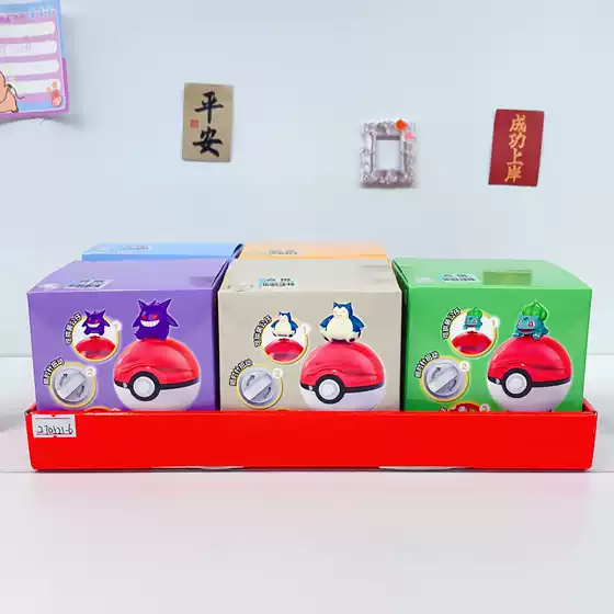 Authentic Pokemon Puzzle Mini Gashapon Machine Series Gengar Style Simulated Gashapon Machine Shape Children's Educational Toy