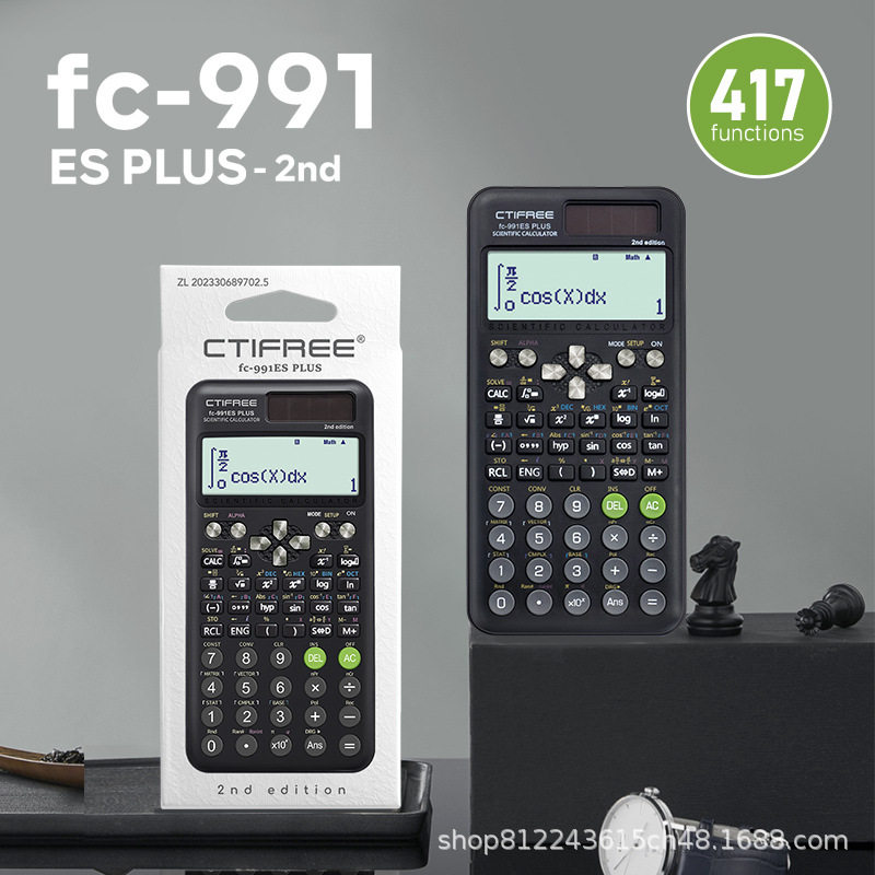 跨境fx991esplus2nd函数计算器学生科学计算器矩阵复数解方程logo