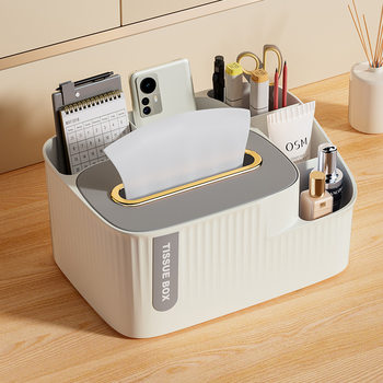 Nordic Style Creative Multi-functional Paper Box Household Living Room Advanced Desktop Storage Box High Color Value Tissue Box
