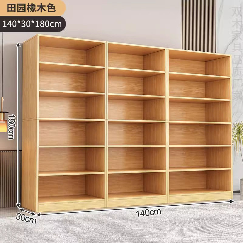 飞檀批发书架柜子格子柜组合柜展示柜家用客厅方格柜落地置物柜实
