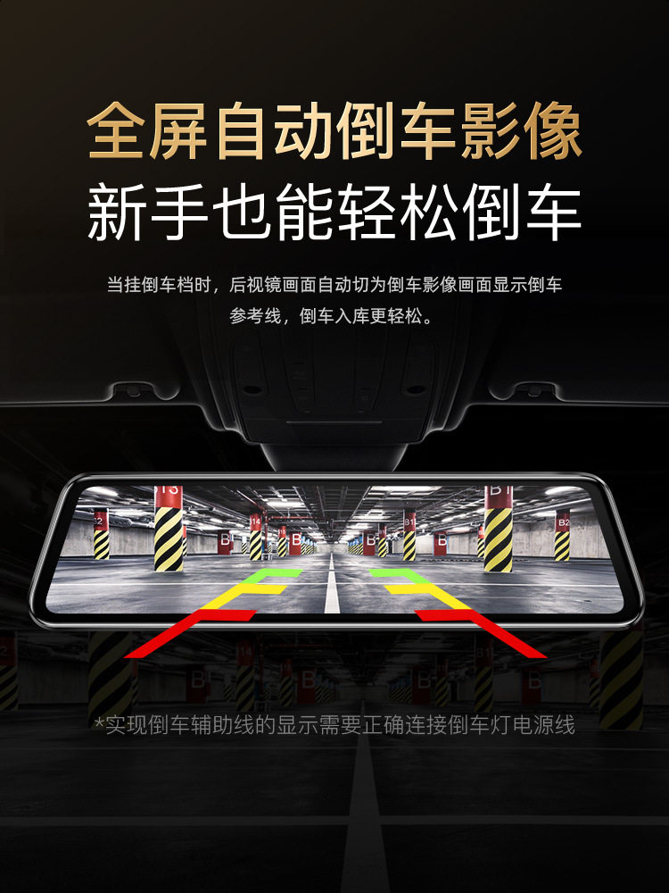 Lingdu Driving Recorder High-Definition Front and Rear Dual-Camera Streaming Rearview Mirror Wire-Free Reversing Image 2025 New Model