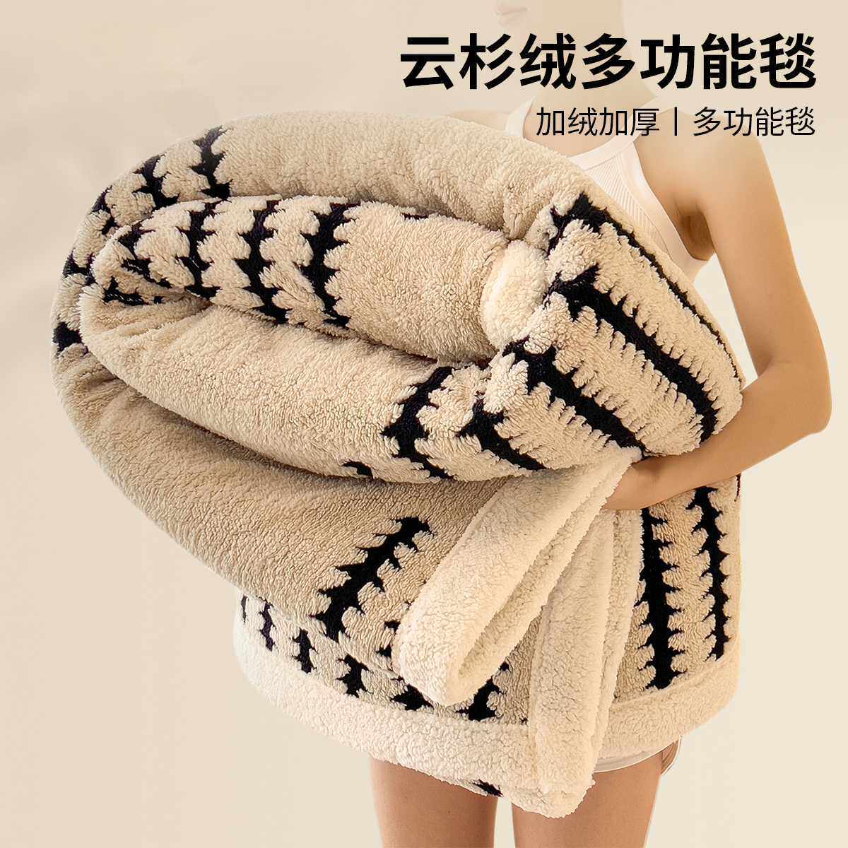 Milk Velvet Blanket Office Nap Air-Conditioned Blanket Shawl Sofa Blanket Student Coral Velvet Single Small Quilt