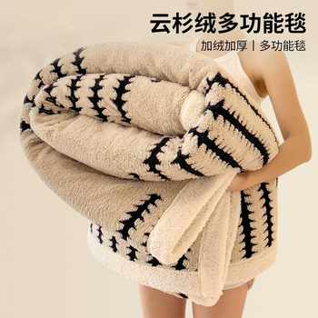 Milk Velvet Blanket Office Nap Air-Conditioned Blanket Shawl Sofa Blanket Student Coral Velvet Single Small Quilt