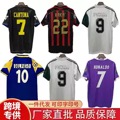 Robinson football uniform men's match training team Beckham uniform retro classic jersey Manlian a generation of hair