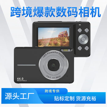 Cross-Border Popular Digital Card Camera Student Party Mini Camera Beauty Selfie Camera Gift Camera Wholesale
