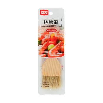 Bbq Enthusiast 3109 Bbq Brush Set of 2 Large Wooden Handle Kitchen Baking Tools Cream Brush Seasoning Sauce Brush Soft Bristle Brush