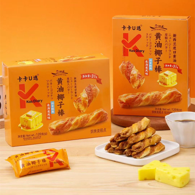 Kaka U Select Butter Coconut Sticks 120g Heat Processed Baked Pastry Twist Shaped Coconut Crispy Bread Sticks