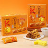 Kaka U Select Butter Coconut Sticks 120g Heat Processed Baked Pastry Twist Shaped Coconut Crispy Bread Sticks