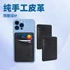 Simple Solid Color Phone Back Sticker Dual Sim Card Holder Manufacturer In-Stock Card Holder Can Add Logo Access Card