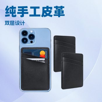 Simple Solid Color Phone Back Sticker Dual Sim Card Holder Manufacturer In-Stock Card Holder Can Add Logo Access Card