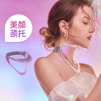 Good Shufu Neck Bracket Anti-Bow Hunchback Cervical Tractor Office Home Fixed Bracket Neck Bracket Forward Tilt Correction