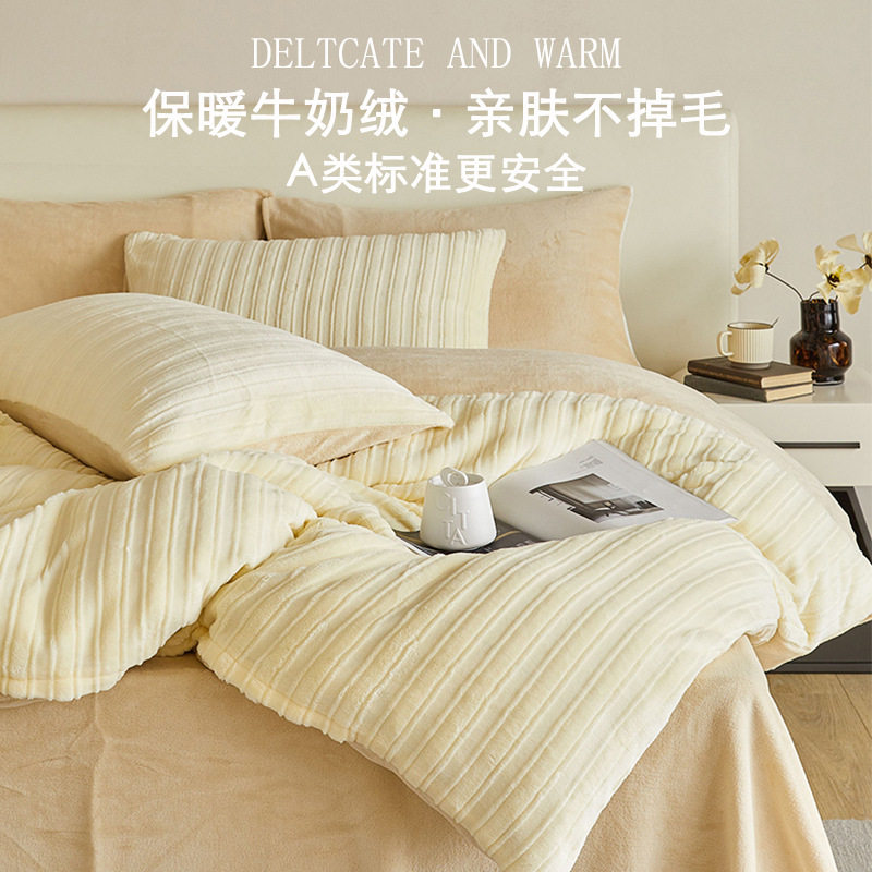 Class A | padded milk velvet bed set of four winter warm coral velvet carved bed sheets set of three