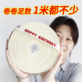 Точечная оптовая продажа ins wind birthday cake box ленточное украшение бежевая ребристая упаковочная лента подарочная коробка упаковочная лента
