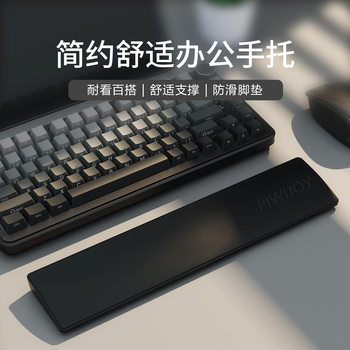 Piwijoy 75% Keyboard with Wrist Rest, Mouse Pad, Palm Rest, Leather, Waterproof, Soft and Comfortable, 104 Keys