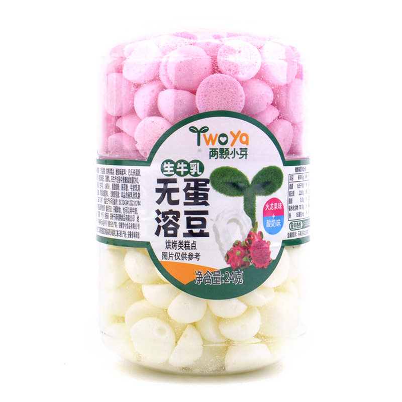 Two Small Sprouts Raw Milk Egg-Free Soluble Beans 24G/Canned Double Fruit Yogurt Flavored Baked Pastries Milk Beans