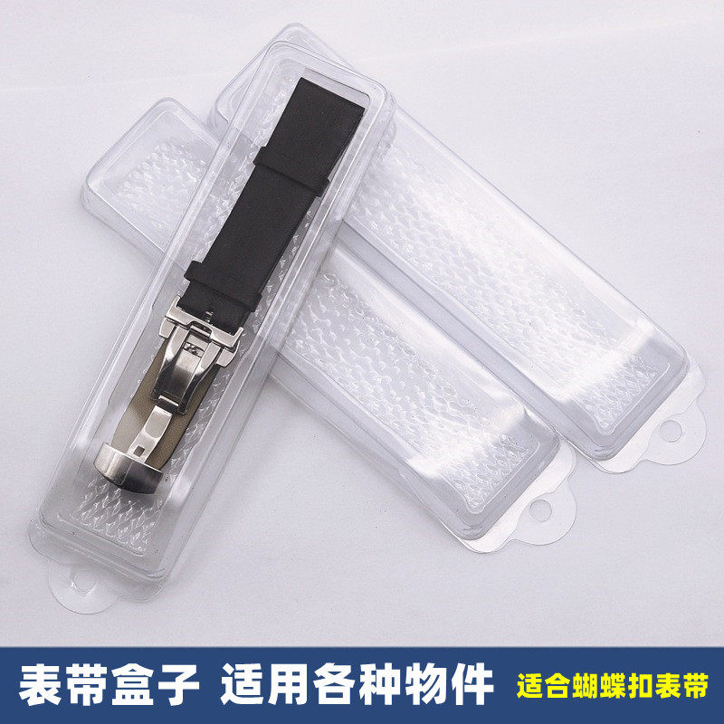 Factory direct PVC transparent box PET plastic colorless packaging box storage box blister watch belt box
