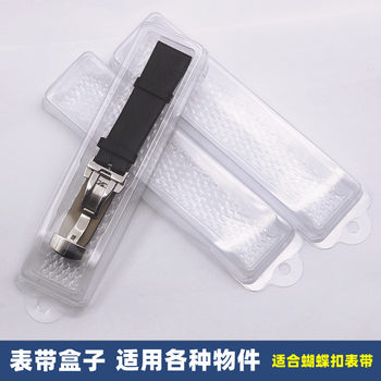 Factory direct PVC transparent box PET plastic colorless packaging box storage box blister watch belt box