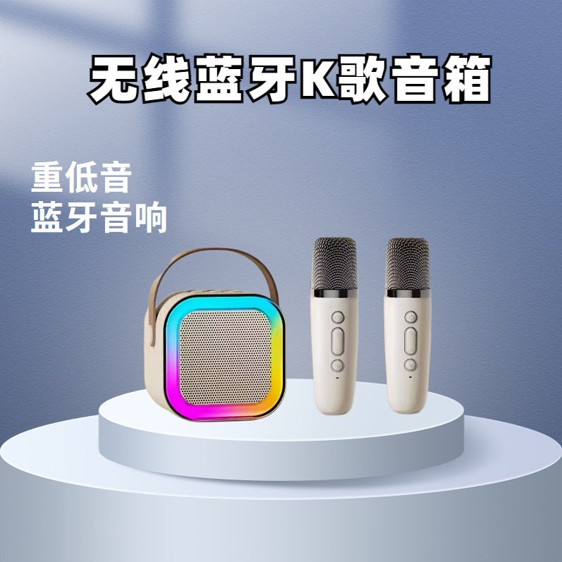 K12 Bluetooth Speaker Microphone Home Ktv Set Wireless Bluetooth Children's Outdoor Camping Speaker Integrated Singing