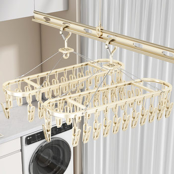 Milky White Aluminum Alloy Sock Drying Rack for Home Balcony, Stainless Steel Drying Rack with Multiple Clips for Underwear and Clothes