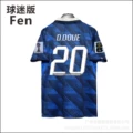 No. 20 (with armband)