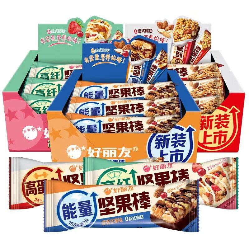 Haoliyou energy high protein high fiber nut bar 30g * 9 almond peanut daily nut coarse grain cake