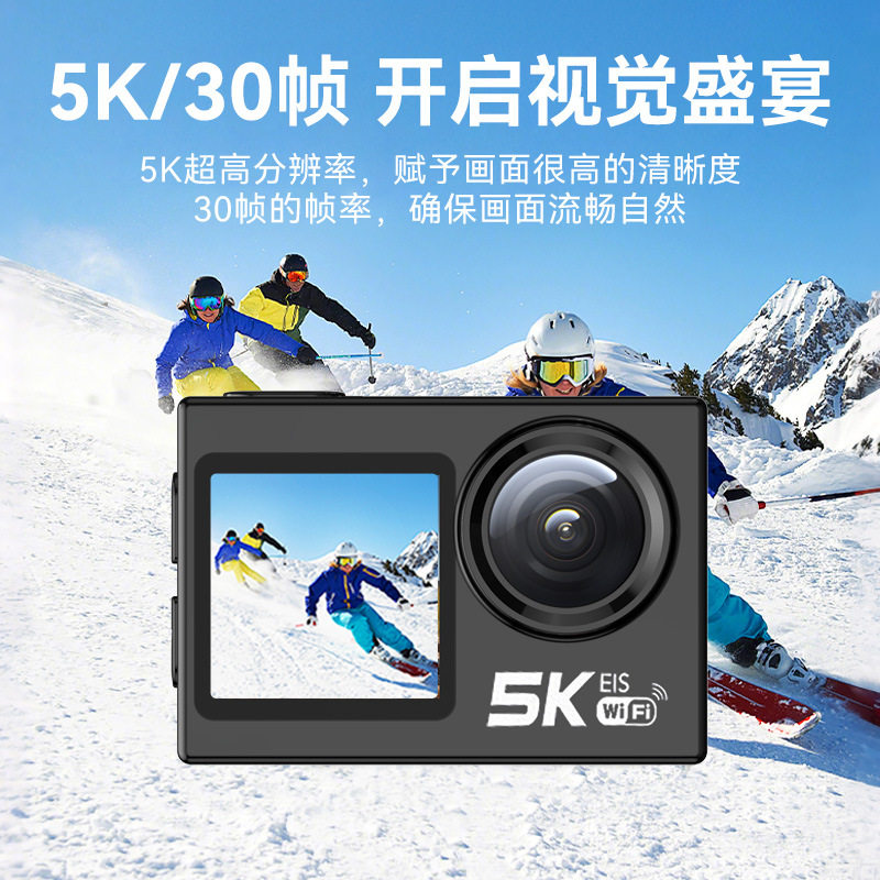 5K Action Camera with High-Definition Dual Color Screen, Waterproof and Anti-Shake, Suitable for Diving, Cycling, Skiing, and Photography