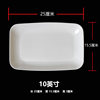Ceramic Plate White Rectangular Plate Rice Roll Plate Sushi Plate Hotel Restaurant Breakfast Barbecue Hot Pot Dish Plate