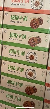 Wang Daren's Pecan Nuts Are Easy to Peel