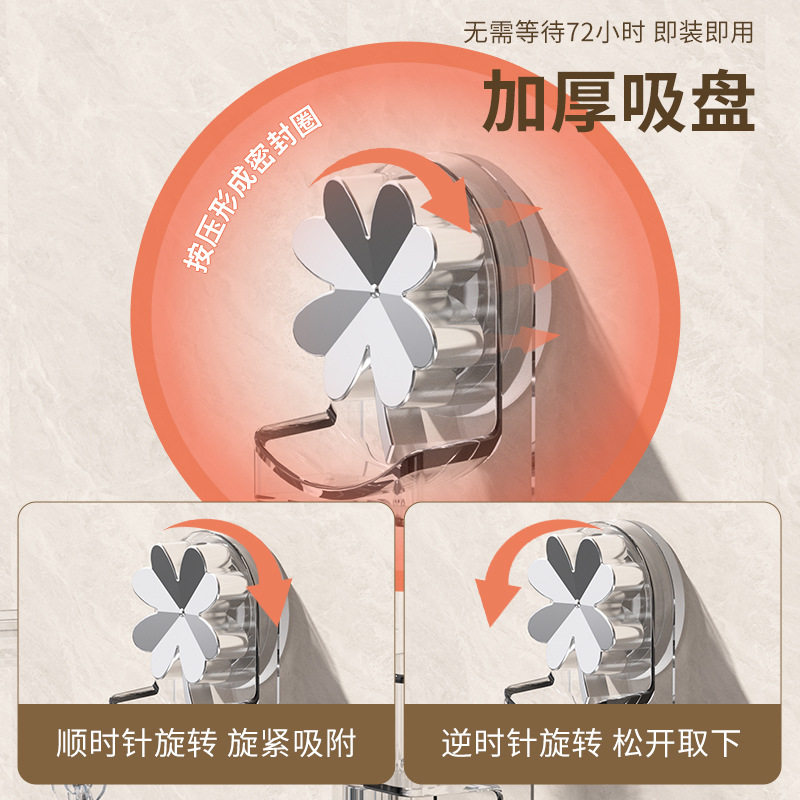 Suction Cup Drying Rack Balcony Foldable Storage Punch-free Socks Underwear Multi-head Drying Rack Household Hanger with Clip