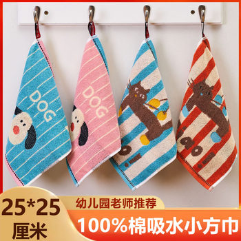 Cotton Small Square Towel Kindergarten Hanging Wash Face and Hand Small Towel Cotton Baby Slipper Towel Special for Children