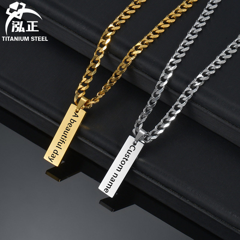 Men's Stainless Steel Long Engraved Necklace Hip-Hop Trendy Simple Glossy Vertical Bar Pendant Sweater Chain Jewelry Wholesale