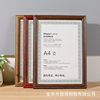 Business License Frame Certificate Photo Frame A4 Food Hygiene Wooden Power of Attorney Honor Protective Cover A3 Set for Wholesale