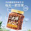 New Arrival Large Can Three Squirrels Canned Large Nut Kernels 500g Mixed Macadamia Nuts Pure Daily Nut Snacks