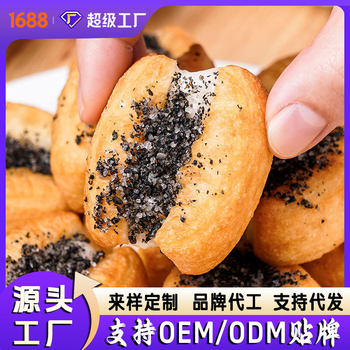 [Manufacturer Wholesale] Glutinous Rice Cake Little Chubby Guy Fried Dough Sticks Semi-Finished Commercial Oem Private Label Frozen Quick-Frozen Food Breakfast