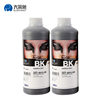 Big Benxiang Korea INKTEC ink sublimation transfer environmental protection DTI ink printer consumables manufacturers