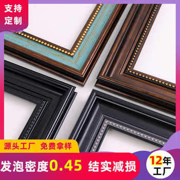 Foam Picture Frame Lines Retro European Style Ps Oil Painting Border Strips Decorative Painting Framed Painting Border Foam Photo Frame Lines