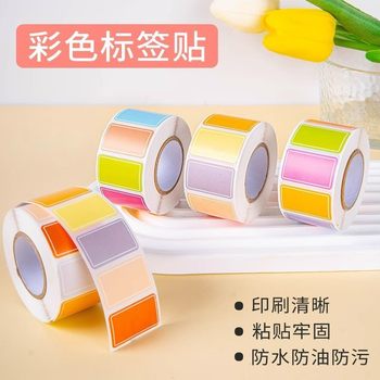 Colorful Label Handwritten Stickers Waterproof Self-Adhesive Handbook Self-Adhesive Writable Classification Mark Stickers Name Stickers