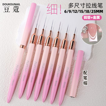 Cardamom Nail Art Needle Tube Liner Pen Ultra-Fine Set Metal Rod Painting Pen Flower Pen Outlining Pen Nail Art Special Pen