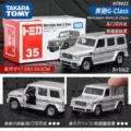 No.35 Mercedes-Benz G-Class Off-Road Vehicle 879923