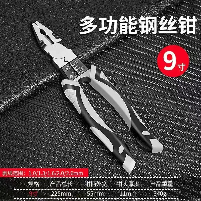 老虎钳钢丝钳多功能家用老虎专用电工斜口尖嘴工业级钳子厂家直销