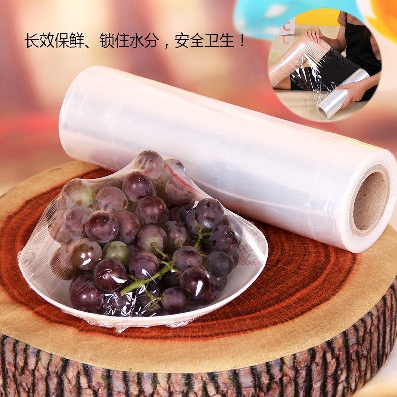 Stretch Film Thickeneding Beauty Shop Body Shaping Leg Wrapping Plastic Wrap Beauty Salon Face and Body Multi-Function