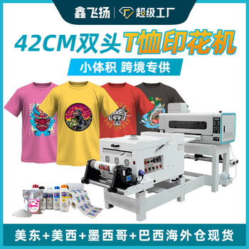 Xin Feiyang Double-Head Four-Head Five-Head Eight-Head White Ink Heat Press Machine 30Cm/40Cm/60Cm Clothing Heat Press Printer
