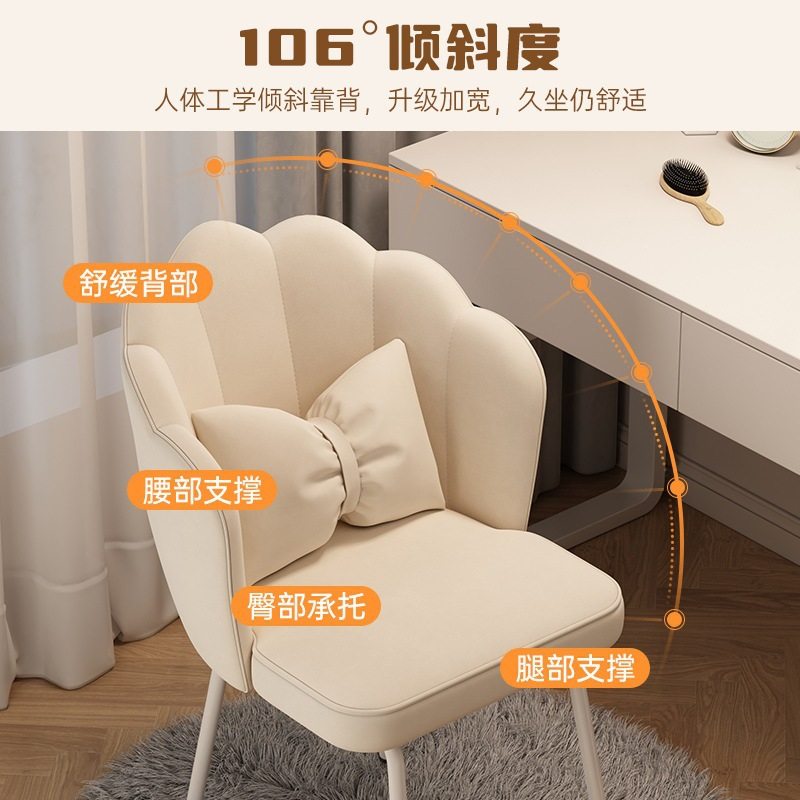 Advanced Dressing Stool Bedroom Makeup Stool Light Luxury Desk Chair Cyber-Popular Cream Style Nail Stool Small Apartment Dressing Chair