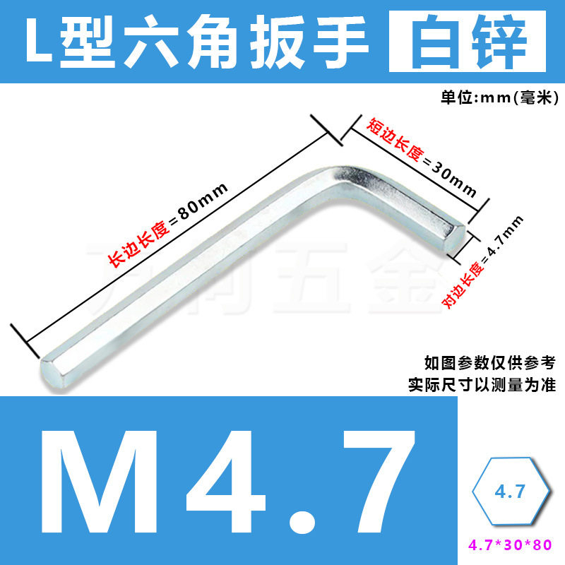 批发字内六角扳手六角十字螺丝批简易两用扳手手动五金工具