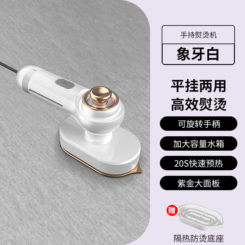 家用小型迷你便携式干湿两用旋转折叠雾化蒸汽电熨烫斗挂烫机