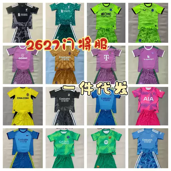 2627 Football Uniform Club Arsenal West Ham Paris Barcelona Marseille Real Madrid Goalkeeper Suit Jersey