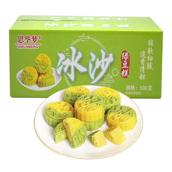 Smoothie Cake, Mung Bean Cake, Chestnut Cake, Traditional Ice Bean Pastry, Snacks 500G/Box Smoothie Cake, Mung Bean Cake
