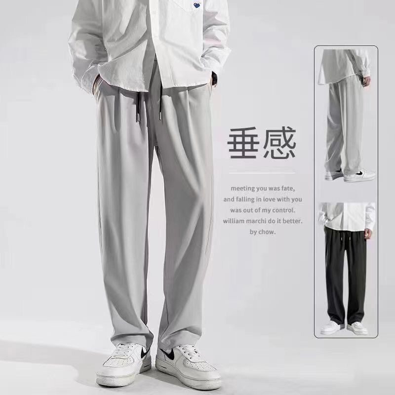 跨境冰丝裤子男款夏季薄款宽松直筒速干运动裤垂坠感休闲长裤男
